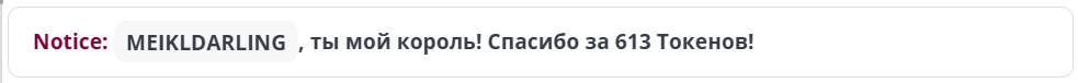 ---Nastya--- Большое спасибо за поддержку! Thank you very much! image: 61