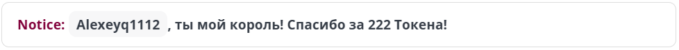 ---Nastya--- Большое спасибо за поддержку! Thank you very much! image: 63