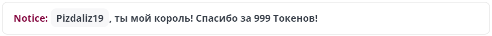 ---Nastya--- Большое спасибо за поддержку! Thank you very much! image: 51