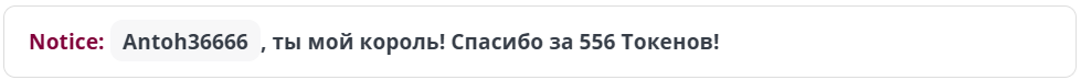 ---Nastya--- Большое спасибо за поддержку! Thank you very much! image: 71