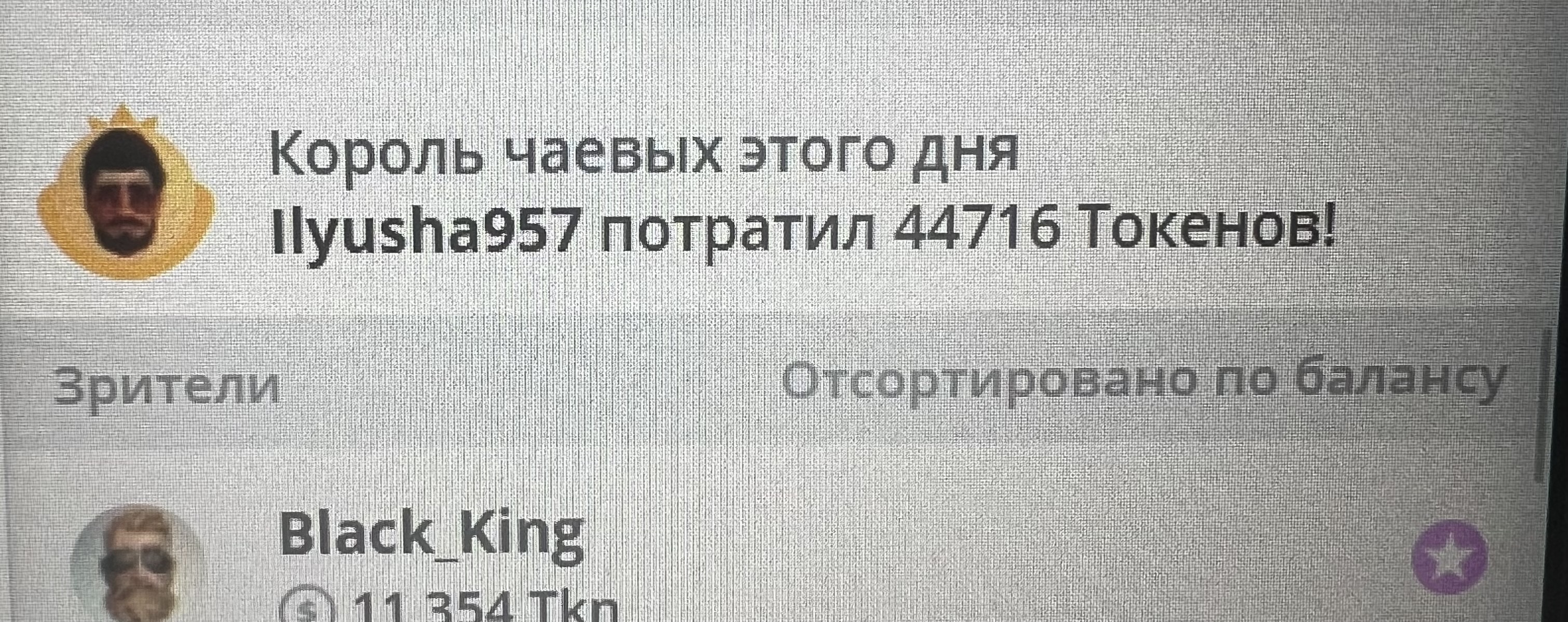 MARI_11 You are my KING thank you! image: 10