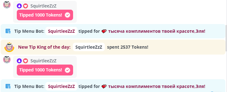 EliDeVil ^-^ СПАСИБО ЗА ХОРОШЕЕ НАСТРОЕНИЕ!) image: 12
