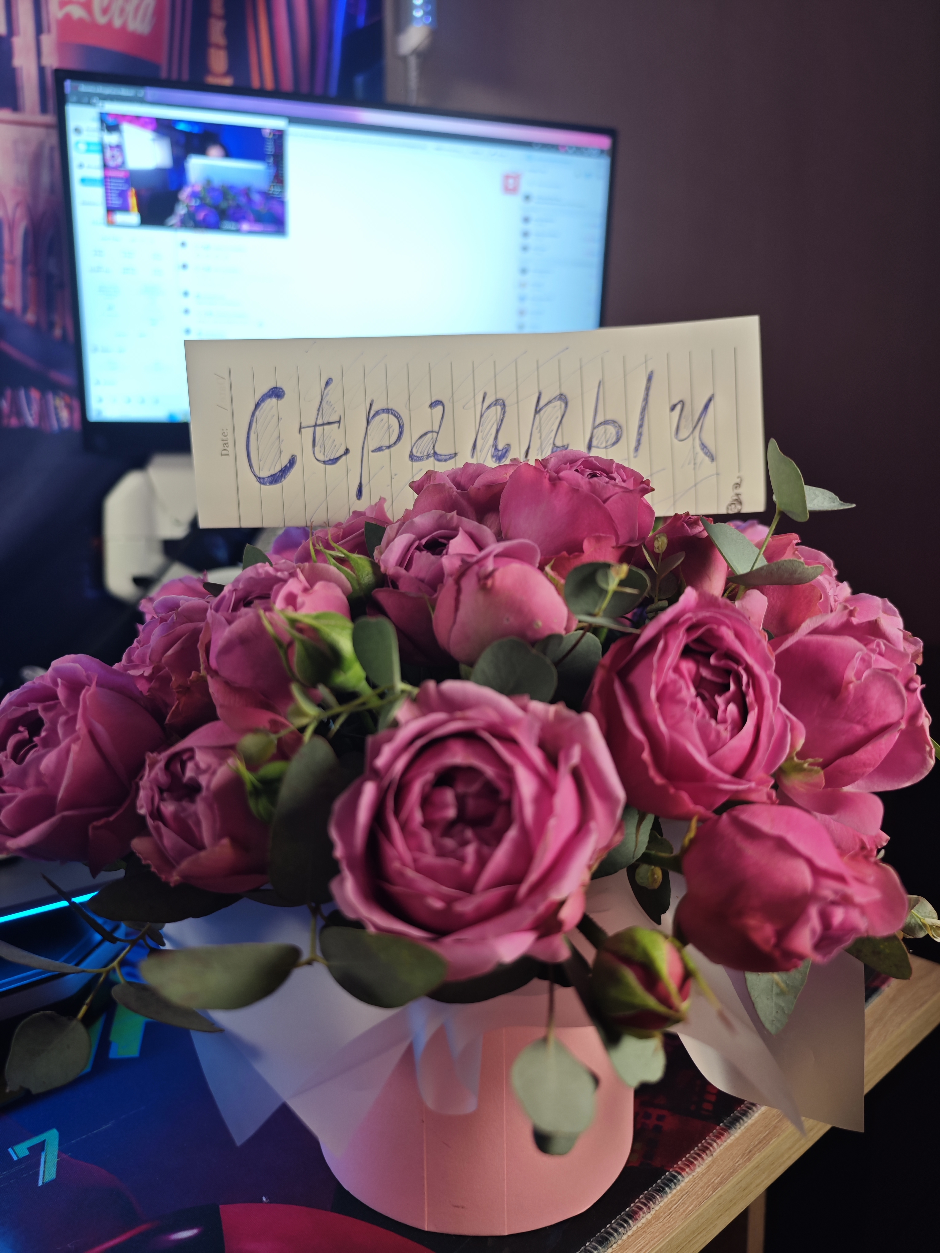 AmaReda Любимые цветы От вас☺ image: 10