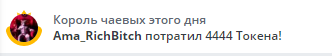 AmaReda Мажорные Мажоры image: 2