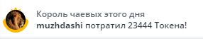 AmaReda Мажорные Мажоры image: 15