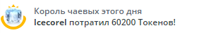 AmaReda Мажорные Мажоры image: 13