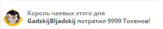 AmaReda Мажорные Мажоры image: 6