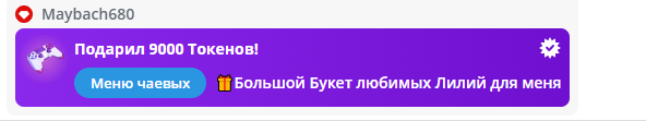 AmaReda Мажорные Мажоры image: 3
