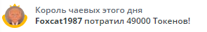 AmaReda Мажорные Мажоры image: 14