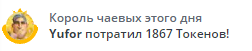 Only1liza Короли - Kings image: 12