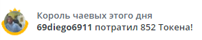 Only1liza Kings - Kings image: 30