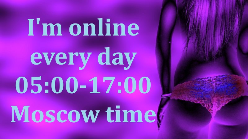 LittlePony13 I`m online!!! image: 1