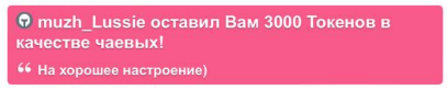 jucieLussie )) image: 3