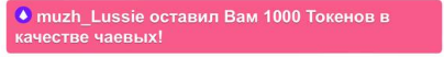 jucieLussie )) image: 8