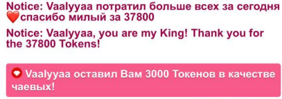 jucieLussie )) image: 8