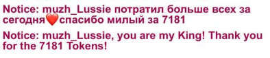 jucieLussie )) image: 1
