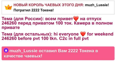jucieLussie )) image: 3