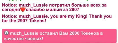jucieLussie )) image: 5