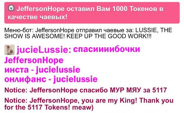 jucieLussie top image: 43
