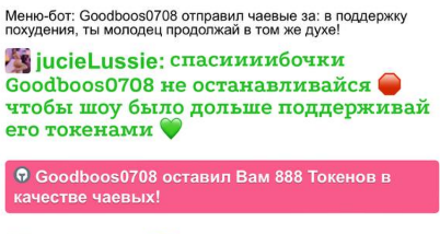 jucieLussie )) image: 4