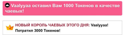 jucieLussie )) image: 4