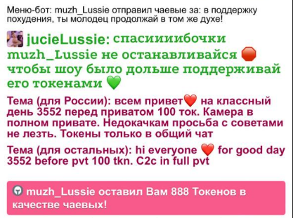 jucieLussie e image: 6