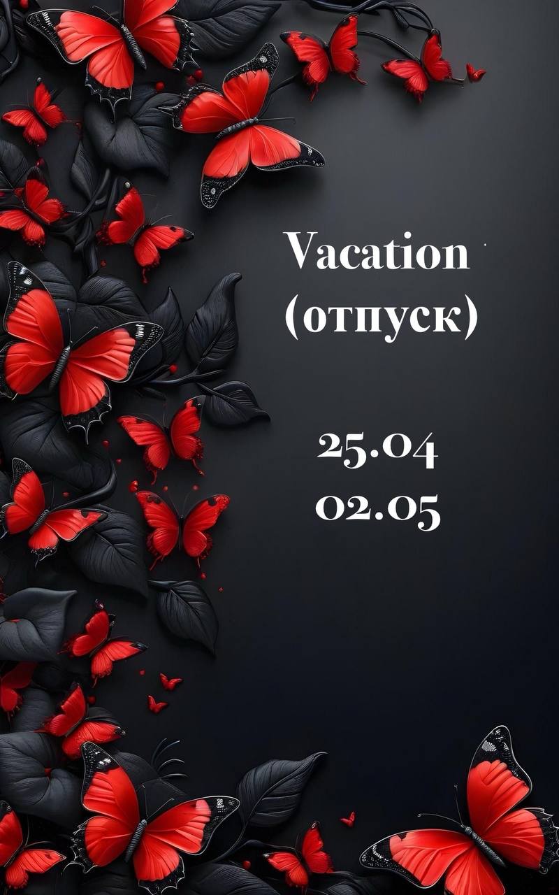 xAlexAx Vacation image: 1