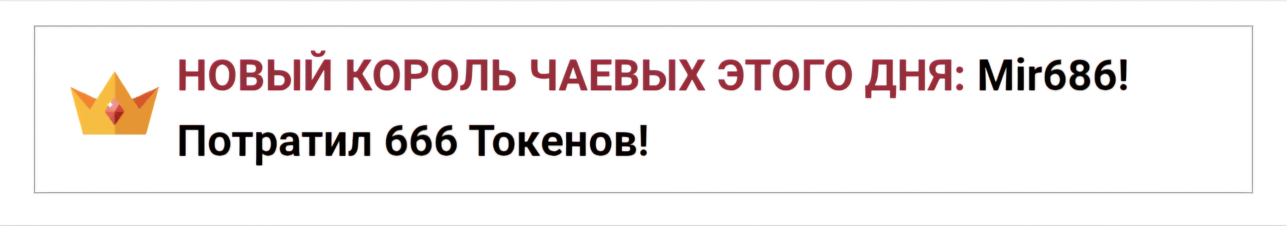 Love_Crew ⭐️ЛУЧШИЕ ⭐️ image: 2