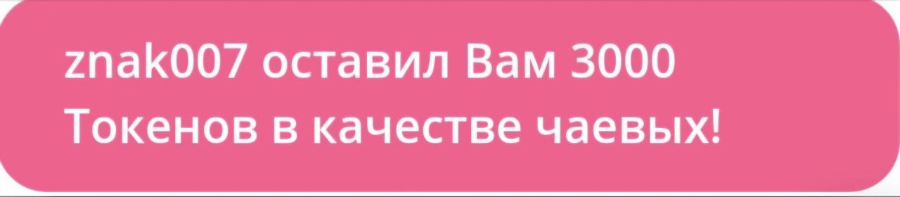Love_Crew ⭐️ЛУЧШИЕ ⭐️ image: 1