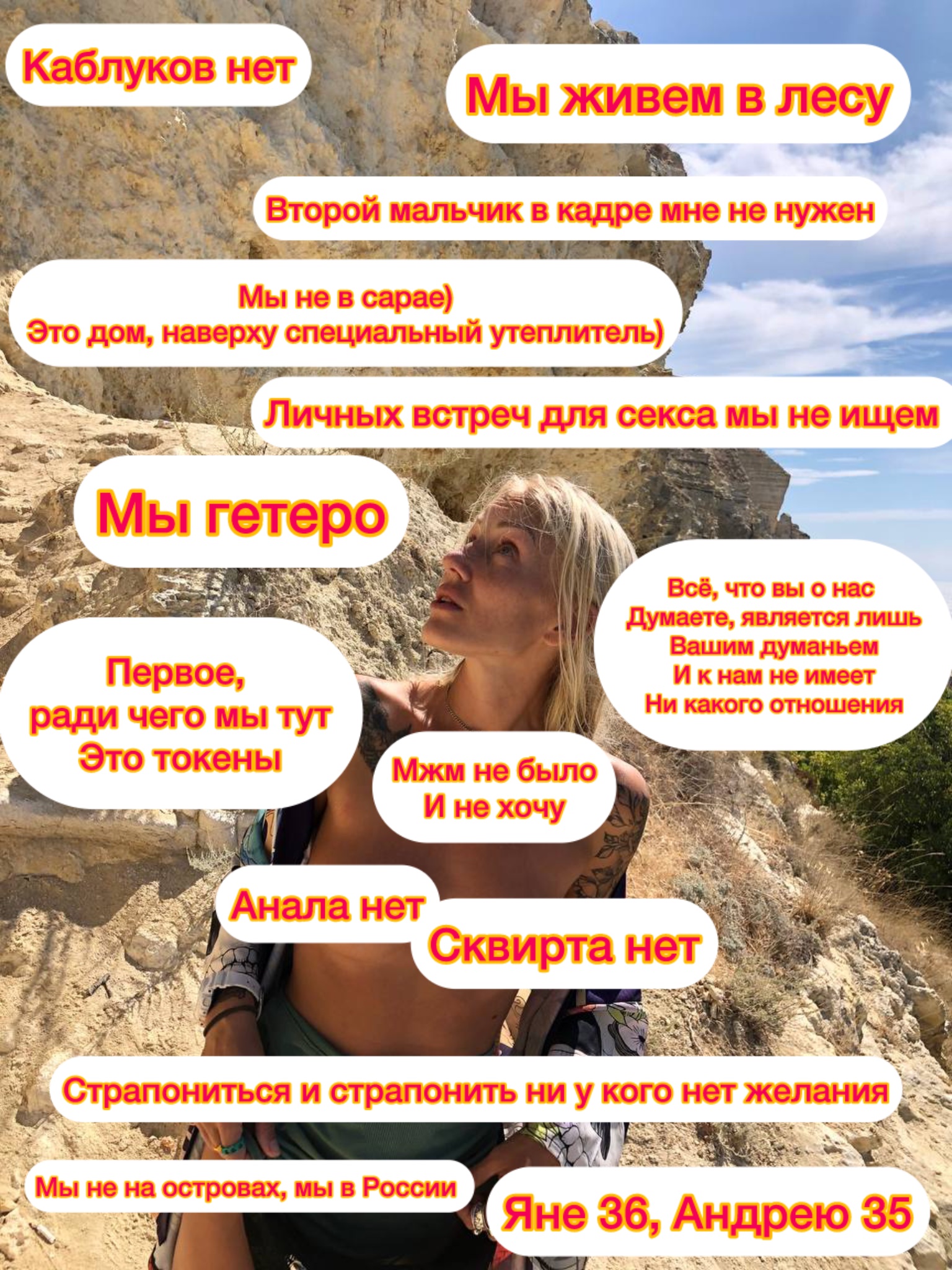 AdamEndEva69 Top of your questions, or rather answers to them image: 1