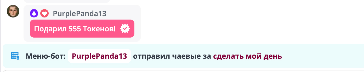 Sinabonka1 🏆ДОСКА ПОЧЁТА🏆 image: 1