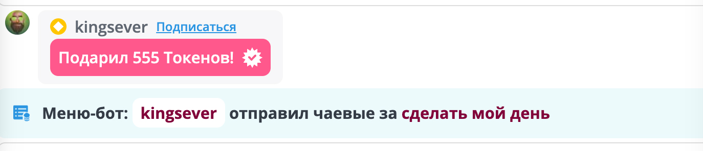 Sinabonka1 🏆ДОСКА ПОЧЁТА🏆 image: 9