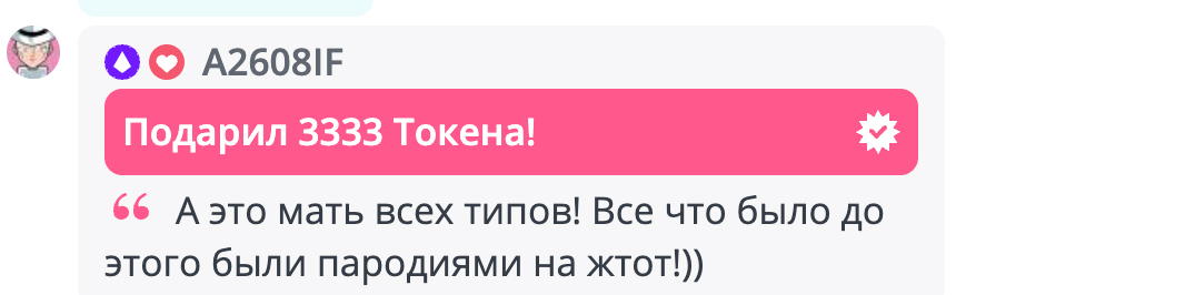 Sinabonka1 🏆ДОСКА ПОЧЁТА🏆 image: 16