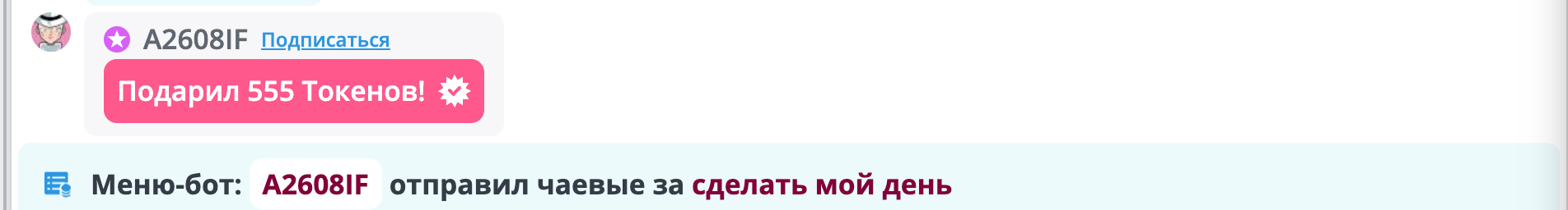 Sinabonka1 🏆ДОСКА ПОЧЁТА🏆 image: 11