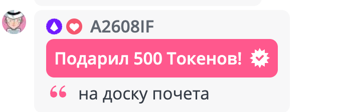 Sinabonka1 🏆ДОСКА ПОЧЁТА🏆 image: 19