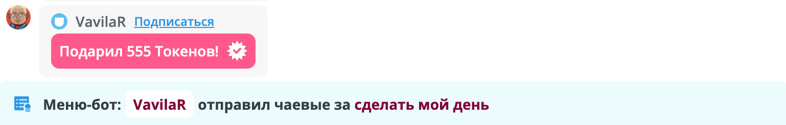 Sinabonka1 🏆ДОСКА ПОЧЁТА🏆 image: 8