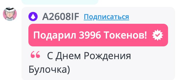 Sinabonka1 🏆ДОСКА ПОЧЁТА🏆 image: 15