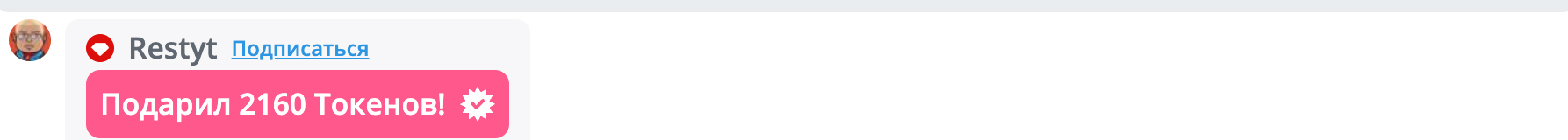 Sinabonka1 🏆ДОСКА ПОЧЁТА🏆 image: 13