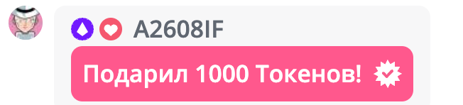 Sinabonka1 🏆ДОСКА ПОЧЁТА🏆 image: 20