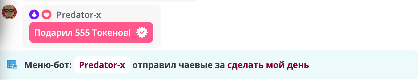 Sinabonka1 🏆ДОСКА ПОЧЁТА🏆 image: 7