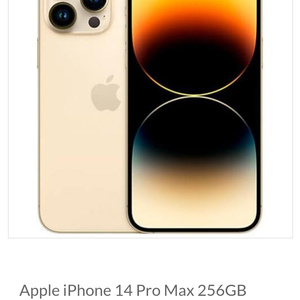 Un nuovo cellulare