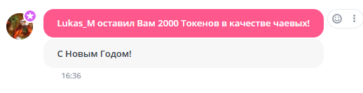 arisha_001 новый год image: 1