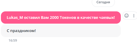 arisha_001 8 марта image: 1