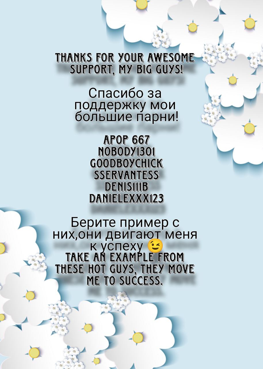 Leona_Sweetnest Топовые парни image: 1