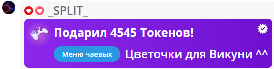 VikkiExtraCheese ♥Token Kings♥ image: 159