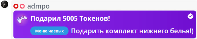 VikkiExtraCheese ♥Token Kings♥ image: 147