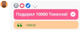 VikkiExtraCheese ♥Token Kings♥ image: 103