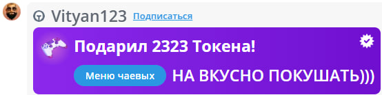 VikkiExtraCheese ♥Token Kings♥ image: 236