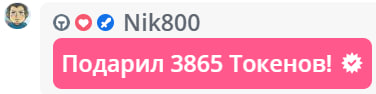 VikkiExtraCheese ♥Token Kings♥ image: 192