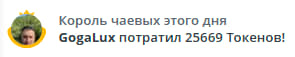 VikkiExtraCheese ♥Token Kings♥ image: 25